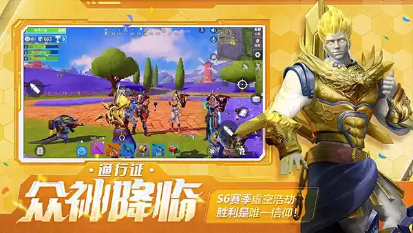 堡垒前线手游最新版