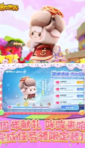 迷你世界70周年
