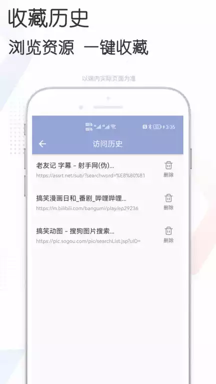 多多bt磁力搜索app