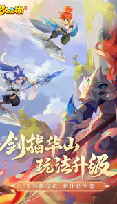 梦幻西游手机互通版官网网易