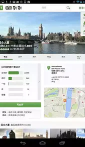 到到网