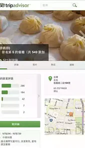 到到网