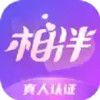 暖心相伴交友软件 2.16
