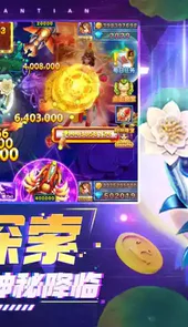 捕鱼炸翻天高爆版本九游