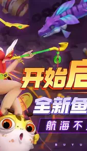 捕鱼炸翻天高爆版本九游