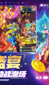 捕鱼炸翻天高爆版本九游