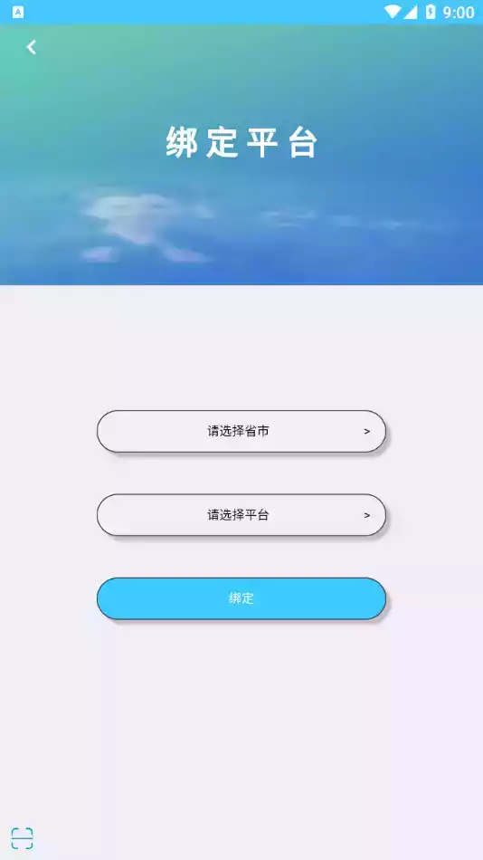 达美嘉学生端app