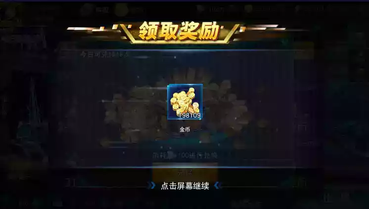 奥特曼传奇英雄最新版无限钻石无限金币