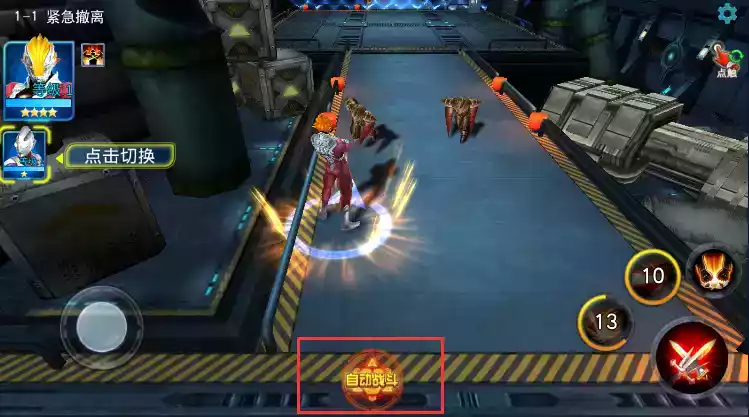 奥特曼传奇英雄最新版无限钻石无限金币