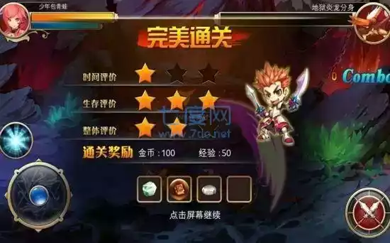 王者猎人无敌版