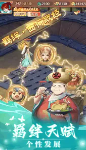 轩辕劫游戏