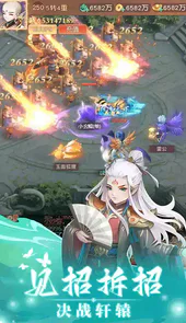轩辕劫游戏