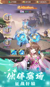 轩辕劫游戏