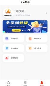 领航优选