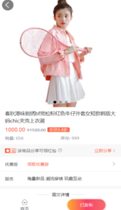 领航优选