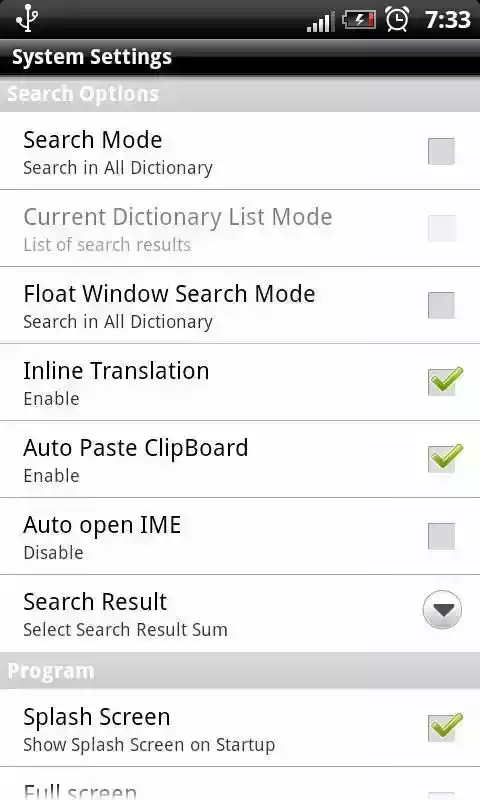 手机软件深蓝词典