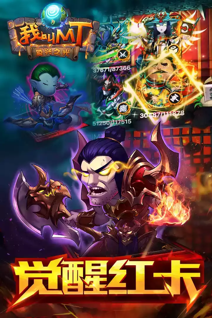 我叫mt高清版官网