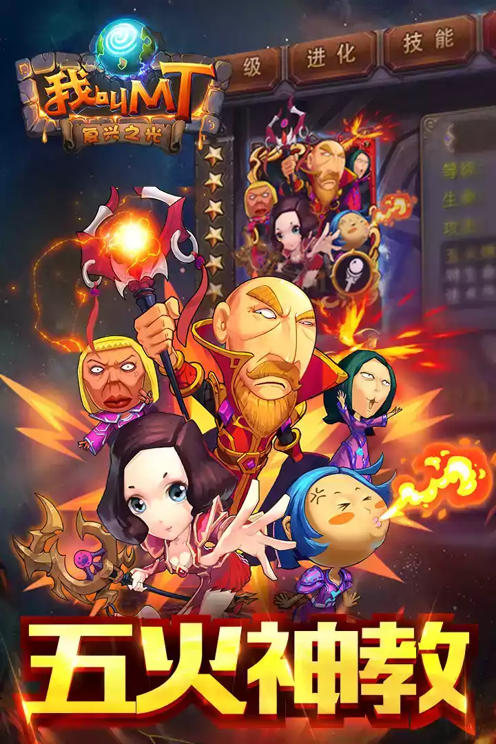 我叫mt高清版官网