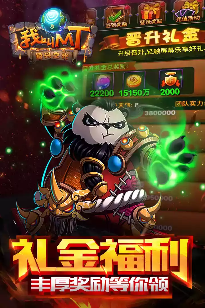 我叫mt高清版官网