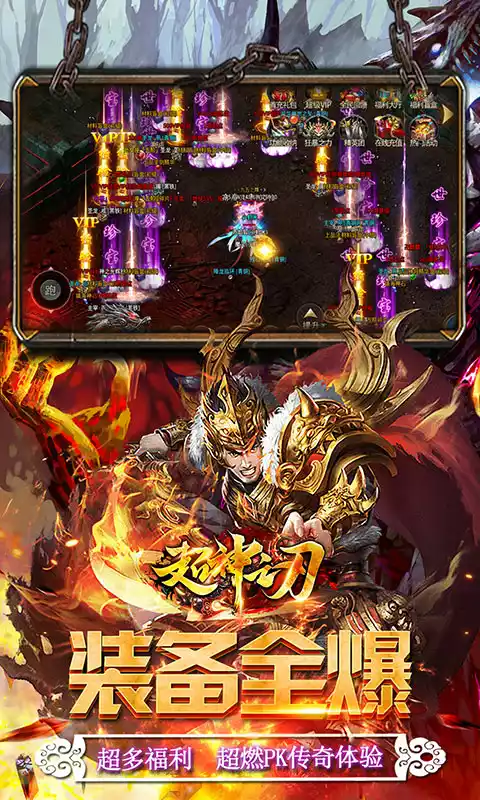 超神之刃亿万盲盒超变