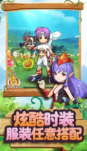 赛尔特大陆送绝版坐骑