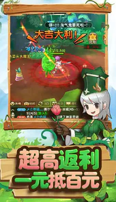 赛尔特大陆送绝版坐骑