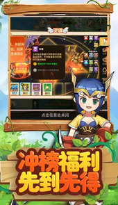 赛尔特大陆送绝版坐骑