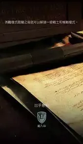 荣誉勋章战士破解补丁