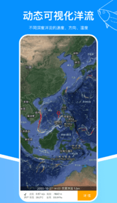 流浪潮汐
