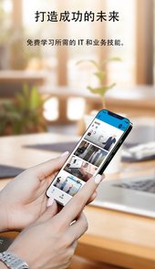 HP LIFE app