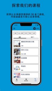 HP LIFE app