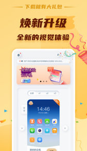 蘑菇云手机app
