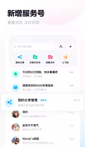百度网盘手机版最新