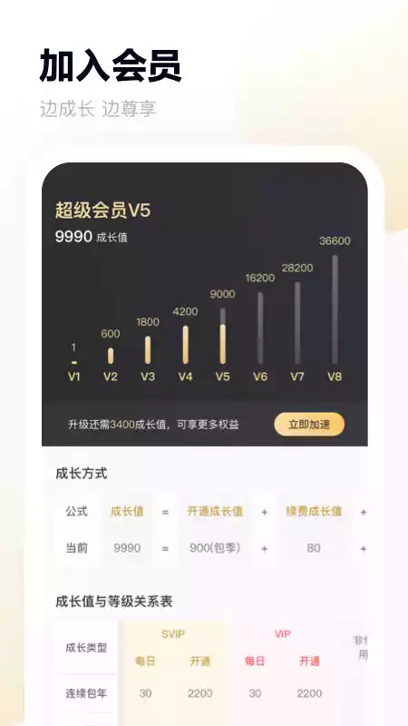 百度网盘手机版最新