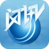 闪讯无线 1.0.1