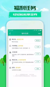 360小说软件