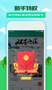 360小说软件