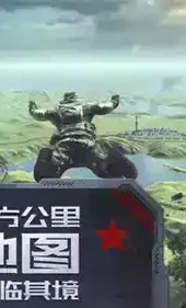 光荣使命单机版手机版