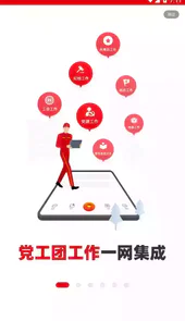 铁人先锋app苹果