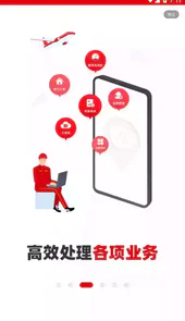 铁人先锋app苹果