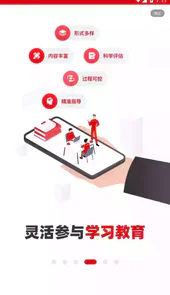 铁人先锋app苹果