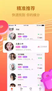 红音安卓