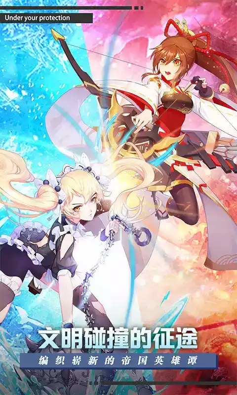 魔女与战姬官网