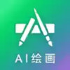 al绘画app 1.18