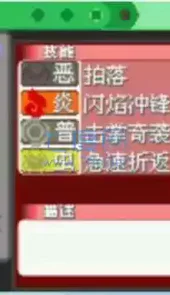 口袋妖怪内置修改器