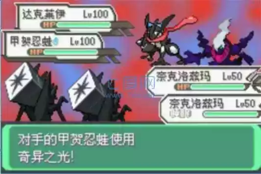 口袋妖怪内置修改器