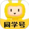 同学号校车app 4.29