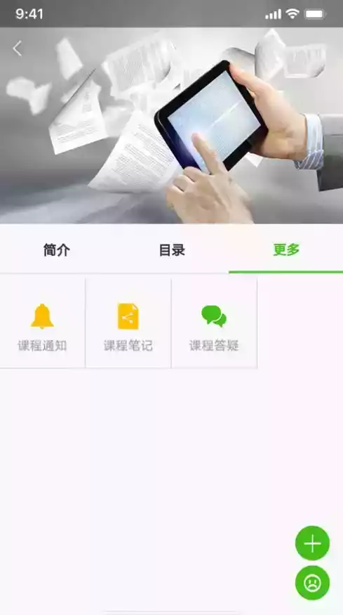 教师教育网培训入口