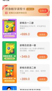 新概念AI