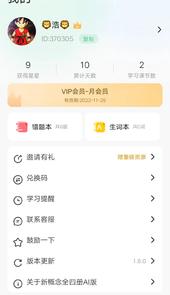 新概念AI